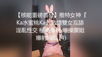 【自整理】billie_rain 喜欢露出的车模 丰乳肥臀 大肥逼   最新流出视频合集【417V】 (4)