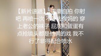 极品网红北京Ts美琳娜 白皙皮肤暗藏大奶子大屌，居家玩妖屌，呻吟娇喘诱惑！