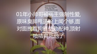 两男两女四个淫人一起性爱派对，这样淫荡的氛围疯狂舔吸操穴，黑丝吊带裙飘扬起伏啪啪碰撞噗嗤呻吟爽