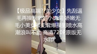 榨精公主昀希與和女神Mia 交換伴侶激情性爱 香艳佳作强烈推荐！