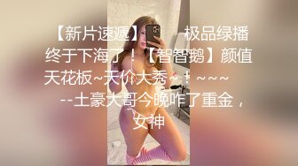 极品少妇超爽母子乱伦，体育生儿子用大屌征服老妈，舌头狂舔老妈肥美嫩逼阴蒂