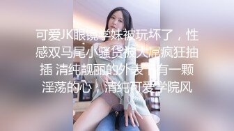 吃鸡女王、口交王者香港嫩模芳婷，如性奴母狗2