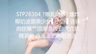 STP15680 快手大奶美女主播『南瓜妹』大尺度私拍展示好身材 被干的豪乳乱颤嫩逼直流水