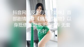 玩弄大三妹纸，年轻身材就是好