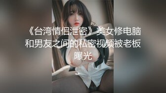 名人大庆哥搞朋友媳妇气质颜值短发身材苗条骑坐鸡巴屁股都被打红了