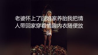 《人气网红私拍》露脸才是王道！极品反差一线天清纯高材生【黑色】私拍，吃自己排出的卵子与男友各种性爱自拍 (6)