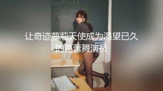 巨乳令媛MC學園 1