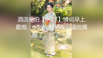 超高颜值女神带着闺蜜户外露出❤️明星颜值御姐『Dirty劳拉』天花板级尤物，玩的开放的开，大屌撑满润滑湿暖蜜穴 (6)