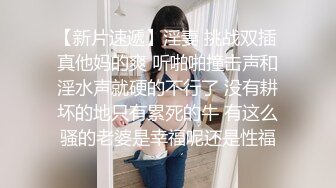 颜值不错的靓妹和男朋友开房自己先看视频忍不住摸一下逼逼男朋友射完她还一直硬邦邦的