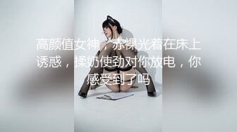 和华总一起干公司新来女同事01