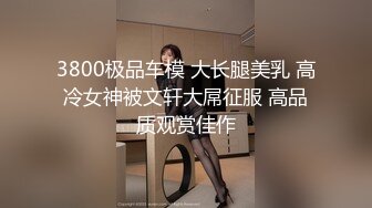 裸戏替身演员 沈樵 铁牛私房课 03 丝足诱惑