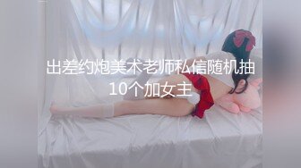 极品推特女神〖性感的蜜桃〗性爱私拍流出 蜜桃粉穴 户外偷操啪啪 高清720P原版无水印