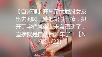 《顶级女神☀️最新啪啪》露脸才是王道！极品巨乳肥鲍外围绿茶婊【顾灵曦】私拍，口交打炮全自动你的女神有钱人的母狗 (8)