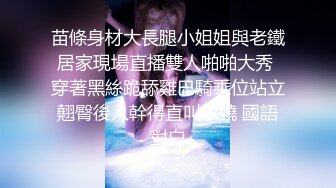 《最新✿顶流✿重磅》高人气PANS极品反差小姐姐【果汁】大胆私拍~情趣超透露奶露逼~摄影师全程指挥对话有意思