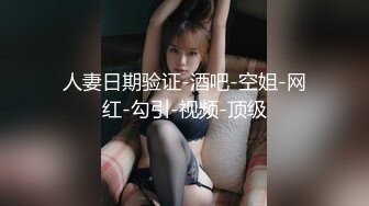 【自制字幕】身穿黑色外套的肉嫩妹子沙发上互摸亲吻，口交上位骑坐摇曳，抬腿抽插猛操