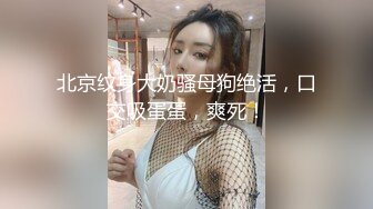 吊带裙年轻嫩嫩小美女穿着开档白丝挑逗肉棒蠢蠢欲动沸腾