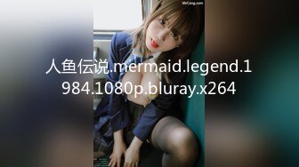 人鱼伝说.mermaid.legend.1984.1080p.bluray.x264