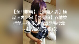 国产AV 蜜桃影像传媒 PMC082 纵欲继父无套强上生病女儿 斑斑