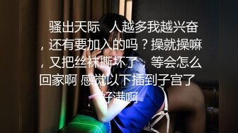 强奸魔下药迷翻刚出道不久的小嫩模??各种奇葩姿势玩弄她的小嫩鲍