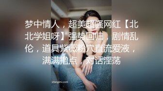 冒充舞蹈监考老师！让某中学公认的校花掰开B看看是否处女