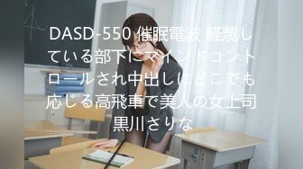 麻豆传媒 MSD-052 美女失恋酒吧买醉 被酒保捡回家激情啪啪啪