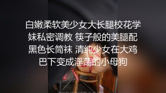 淫语女子32：等待已久的年轻洞穴！沙月惠奈SP