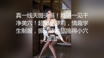 【我开着拖拉机】门票1金币补偿，漂亮小少妇来相伴，远景沙发视角，温柔妩媚俏佳人，服务周到激情四射