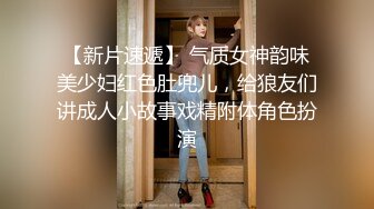 【AI换脸视频】张钧甯 激情无码中出