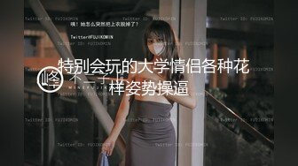 【大战小妹妹激情3P】完美露脸高颜值好可爱乖巧听话让两个大哥各种蹂躏后入骚臀口交大鸡巴呻吟能让你射