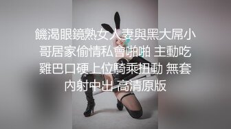 熟女姐姐的诱惑，全程露脸穿着透明情趣装，跟狼友互动撩骚玩弄炮击，不停抽插骚穴淫水多多浪叫不断高潮不止