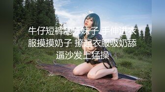 蜜桃影像傳媒 PMC443 為了錢讓哥哥上自己女朋友 艾熙