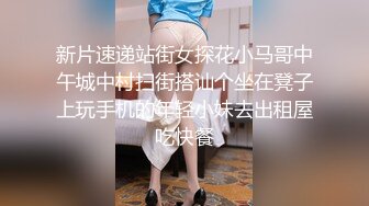 国产AV 精东影业 JD106 女子凌辱学院奈奈篇