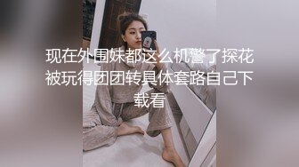 OnlyFan 她的秘密 2