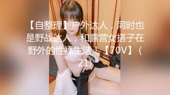 2023-09-29 性冷淡女孩跟性欲旺盛男友的故事 强行插入女友 一点都不配合 该看手机还是看手机