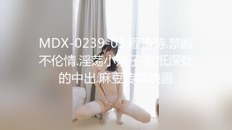 MDX-0158_飢渴少婦敲門求歡_確認眼神激情抽插官网-白若冰