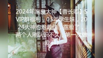 2024.3.9，【站街的研究生】，20岁小伙深夜挑妹子，年轻体力好，刚射完马上硬了干第二炮