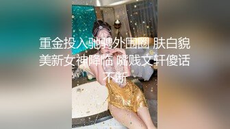 【新速片遞】 医院女厕跟踪拍摄⭐白衣长发美女肥美的鲍鱼小小的逼洞