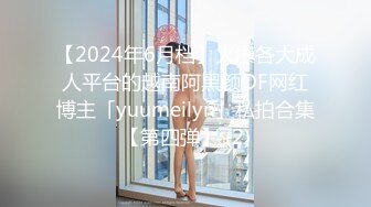 【整理】极品颜值御姐【UU子】多肉蜜桃臀~无毛蝴蝶逼道具自慰~抠穴自慰视频合集【60V】 (57)