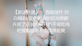 最美糖心UP主极品女神『小阿俏』-被主人临幸的母狗意外遭遇老公查岗