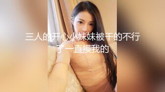 #初樱#卡哇伊#美女主播调情