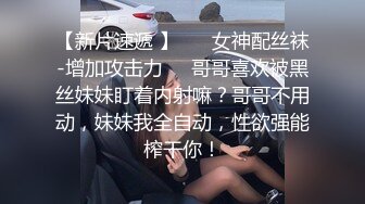 极品流出✨✨最新2024极品反差淫妻！肥鲍眼镜良家少妇【米菈】私拍④，野战居家各种性爱露出无套中出内射 (13)