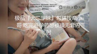 《女神堕落☀️挑战大黑吊》身材非常棒的小姐姐，不知道为了什么，竟然被老黑拴上狗链子 摆着小母狗的姿势，被大黑屌操上天 (3)