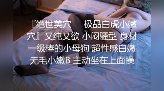 大胆坑神潜入商场女厕独占坑位隔板缝中现场实拍多位小姐姐方便☛角度刁钻逼脸同框 (5)