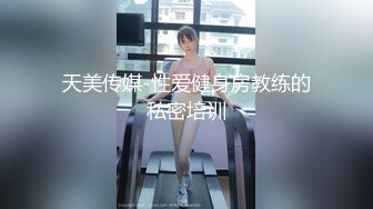 【新片速遞 】 极品美艳少妇、小孩眼中的诱惑小阿姨❤️啤酒瓶怼逼里扩张，爽死这浪货！