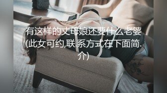 ✅青春活力美少女✅极品可爱00后反差小女友COS修女啪啪做爱 清纯靓丽小仙女超可爱 超嫩无毛小蝴蝶被肏出白浆