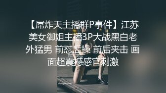 精东影业 JDSY026《女大学生微信群里被叫卖》为了钱她甘愿出卖贞操 爱咪