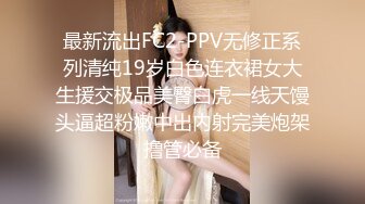 身材和颜值都十分不错的小少妇，被大哥约到出租屋操逼，大哥艹完后，还有一个出来狂艹她！