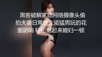 美乳嫩穴良家人妻✅任何男人都无法拒绝的巨乳！无套抽插操到她高潮了三次，超嫩小骚逼干的淫水泛滥