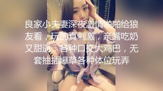 梦心玥 性感魅惑黑丝勾勒出高挑曼妙身姿 娇媚姿态婀娜动人