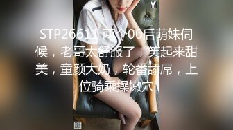 抖音百万粉丝！九头身 1.84 米红唇艳女仆葛征 土豪 1V1 视频泄漏！